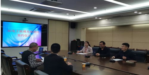 投資2億元AG電子玻璃光電項目簽約落戶菏澤曹縣，新材料技術研發賦能產業升級
